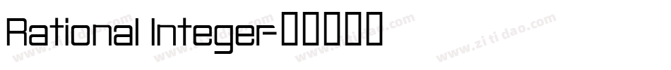 Rational Integer字体转换